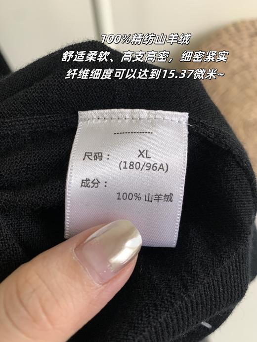 【现货】100%羊绒【POLO领长袖】L码235g领型宽窄适中，商务与时尚的结合，舒适感强，难以比拟的细腻触感，轻盈JF05 商品图4