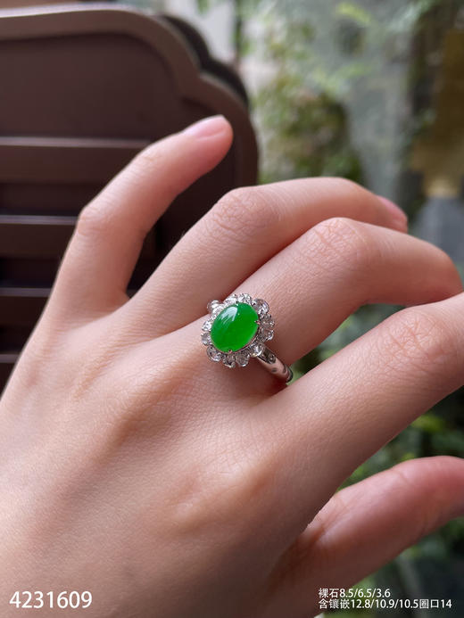 4231609，蛋面戒指。具体价格微信咨询 商品图3
