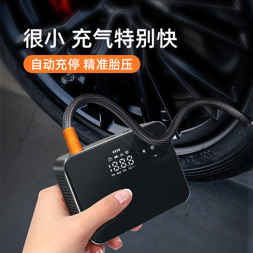 Auto Travel美旅  无线车载充气泵  AT-3013 商品图1
