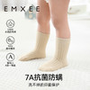 【母婴服配】EMXEE嫚熙宝宝袜子秋冬男女童双面绒无骨抗菌婴幼儿纯色中筒袜 商品缩略图4