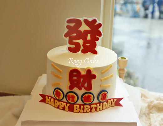 发财简约款 商品图0