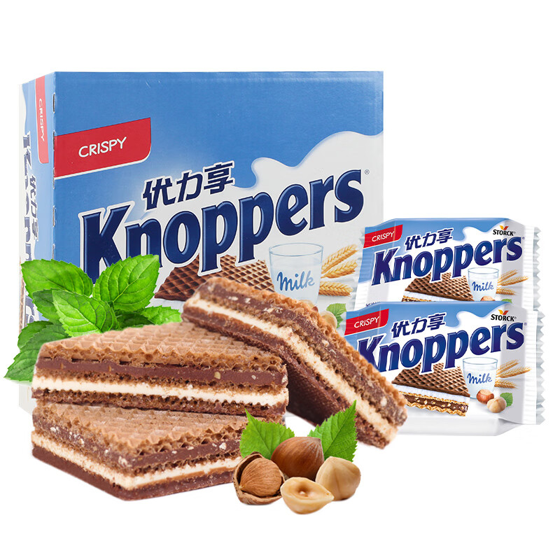 Knoppers牛奶榛子巧克力威化饼干盒装600g/059436 五层夹心甜而不腻24枚