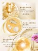【泪沟松弛+重度眼纹】重组胶原蛋白眼霜 淡纹淡泪沟 充盈胶原蛋白 强韧眼肌屏障 提升弹性 商品缩略图3