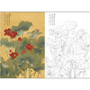 俞致贞花鸟工笔画白描底稿《荷花》临摹勾线高清打印稿ZZ24 商品缩略图0