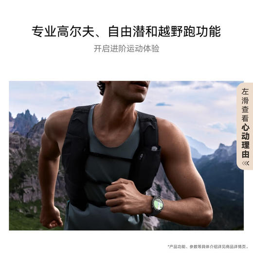华为WATCH GT5 Pro 钛空银 钛金属 华为智能手表玄玑感知系统进阶运动情绪健康助手长续航新款 商品图6