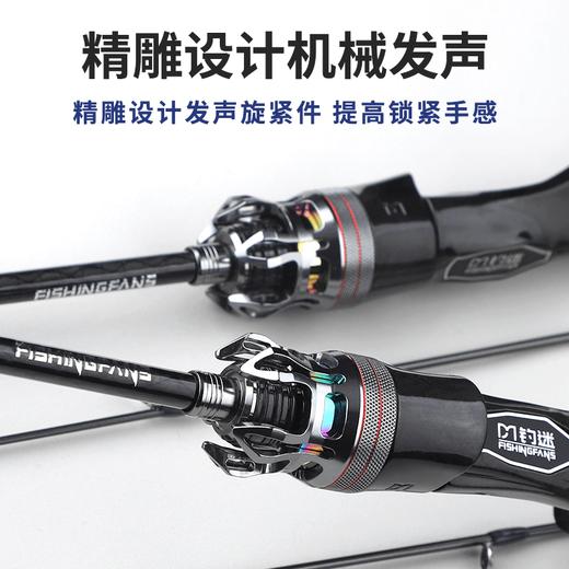 24款钓迷蘭溪2.0*远投路亚竿兰溪 商品图4