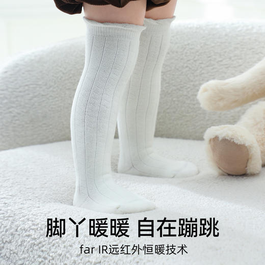【母婴服配】EMXEE嫚熙儿童袜子秋冬男女童袜宝宝婴儿春秋款纯色过膝袜三双装 商品图2