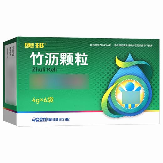 奥邦,竹沥颗粒 【4g*6袋/盒】 成都利尔 商品图5