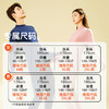 【抑菌优可丝】爱帝男/女式秋冬亲肤保暖内衣套装 商品缩略图4