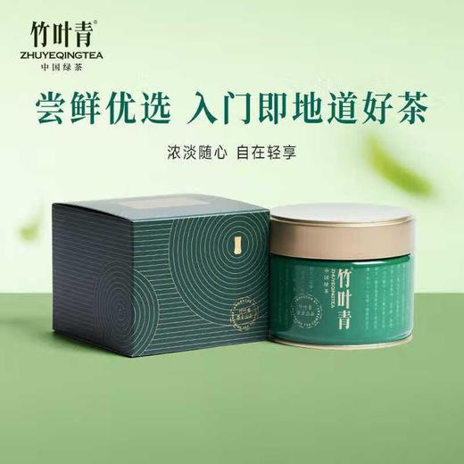 竹叶青特级绿茶一罐装50g 商品图0