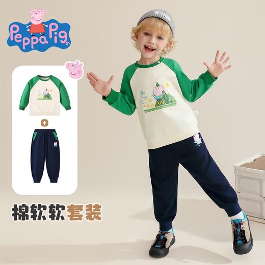 【两件套】【90-140】【小猪佩奇】男童卡通撞色卫衣套装 商品图4