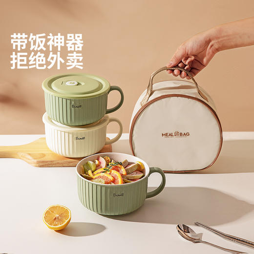 摩登主妇可微波炉加热专用陶瓷餐盒上班族带盖饭盒保鲜碗便当盒 商品图4
