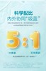 汤臣倍健叶黄素DHA藻油儿童青少年软胶囊 商品缩略图3