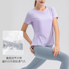 跃牌【欲动春风】系列 细纱女夏宽松瑜伽服短袖轻薄裸感透气跑步健身运动上衣32235 商品缩略图3