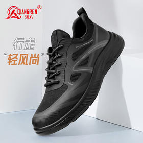 【轻质透气 舒软缓震】强人3515 户外通勤训练鞋