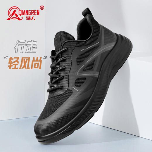【轻质透气 舒软缓震】强人3515 户外通勤训练鞋 商品图0