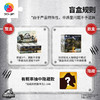【折扣商品 不退不换】16片 盲盒磁铁塑料拼图 D1563 侏罗纪世界-恐龙集锦系列 商品缩略图4