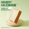七小七早安奶牛黄油厚切吐司全麦面包营养健康早餐食品小零食整箱 商品缩略图4