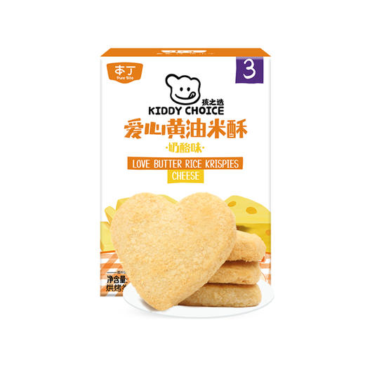 本丁孩之选爱心黄油米酥芝士味90g 商品图0