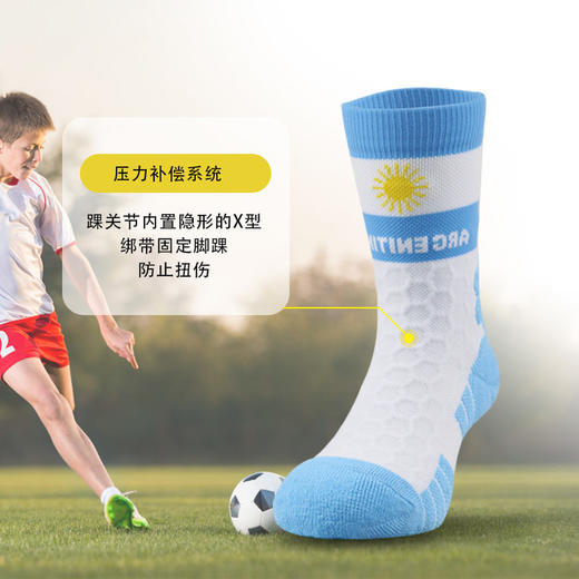 【单双6折】童丨【【专业足球袜】儿童专业球袜小学生足球袜训练袜【923111】 商品图1