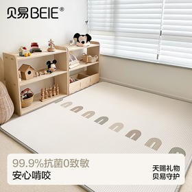 【社群瑕疵秒杀】贝易卷筒爬行垫 双面XPE宝宝爬爬垫（存在划痕 脏污 压痕 破洞 误差等 完美主义慎拍，瑕疵商品不退不换哦）（仓库发不了的会退款处理，如有收到退款就是发不了了，介意勿拍）