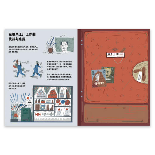 童书妈妈X浪花朵朵专场  门后面是什么？ 商品图3