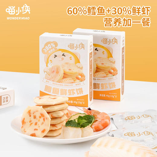 【39.9任选4件| 单件不发】喵小侠益生元脆脆米饼40g/缤纷果蔬小馒头100g/生牛乳奶米饼24g/蔓越莓胚芽饼78g/高钙谷物棒30g加铁胚芽面175g 商品图12