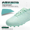 卡尔美男MG足球鞋比赛专业训练鞋 商品缩略图4