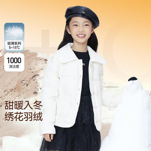 【实体店同款】女童75%鸭绒短款羽绒服2023年冬季新款安奈儿童装AG345599 商品图0