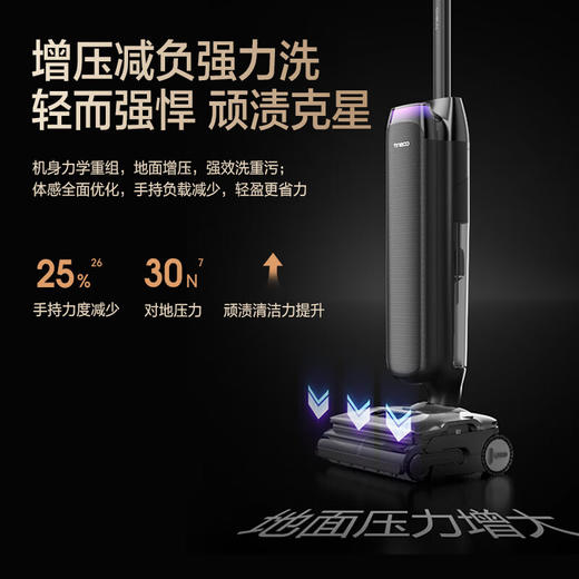 添可芙万Artist70艺术家AI助力【75分钟长续航 躺平蒸汽洗 0缠毛】洗地机自动清洗吸拖一体拖地机器人 商品图4
