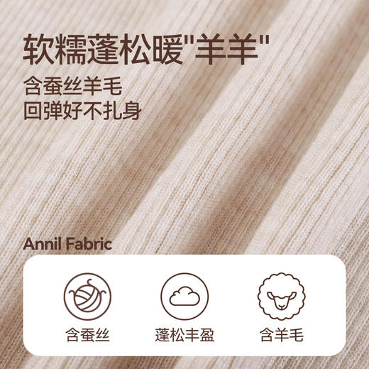 女童中领针织衫冬季新款安奈儿童装EG444601 商品图3