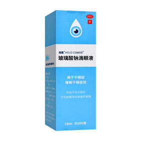 海露,玻璃酸钠滴眼液(OTC)【0.1%(10ml:10mg)】德国