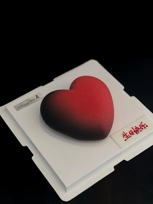 渐变爱心慕斯 商品图0