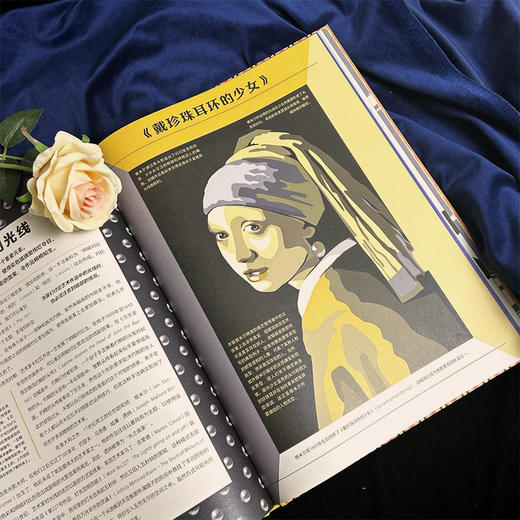 童书妈妈X浪花朵朵专场   艺术：跨越七万年的美的旅程 商品图5