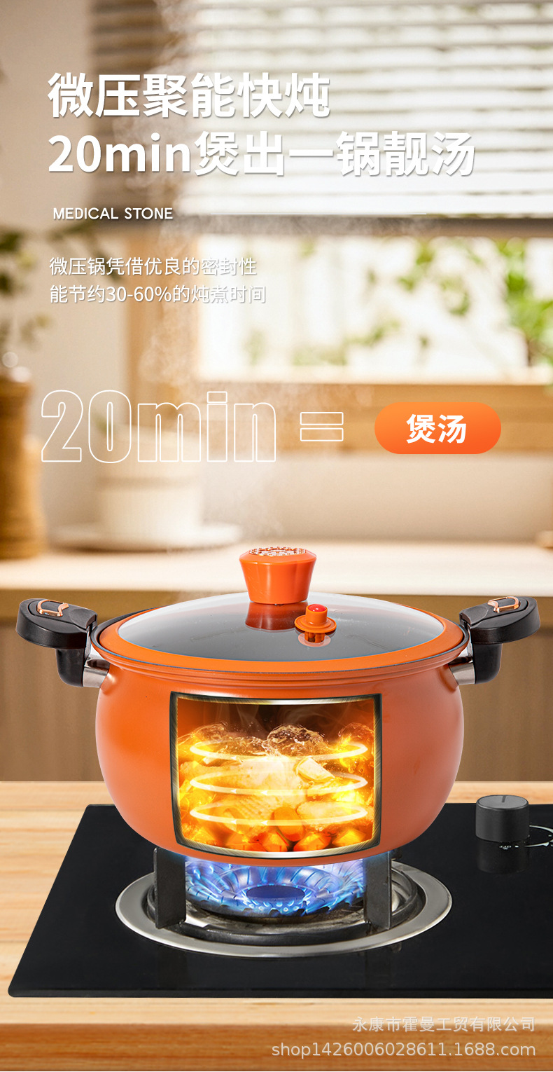 微压锅_04.jpg