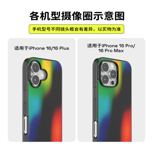 【光晕·手机壳】弥散摇滚 POPCASE手机壳 MagSafe Popcase磁吸款 撞色 iPhone 15/14/13 商品图2