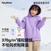 【 特价商品 非质量问题不退不换】HeyBetter蛋糕绒连帽卫衣 商品缩略图1