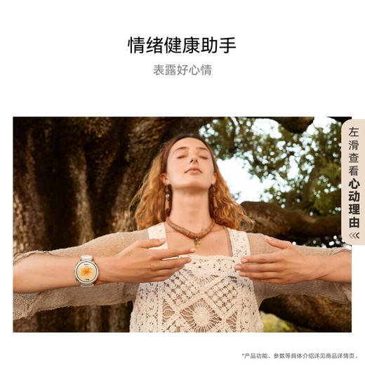 华为WATCH GT5 Pro 钛空银 钛金属 华为智能手表玄玑感知系统进阶运动情绪健康助手长续航新款 商品图9