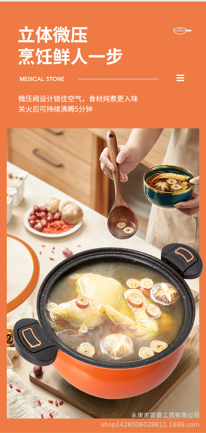微压锅_03.jpg