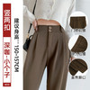 【秋季新品 】高垂感，显瘦遮肉。亲肤舒适，三种裤长任选。小个子也能轻松驾驭的OL和学生必败款！ 商品缩略图14