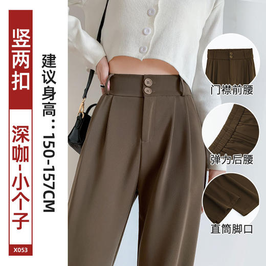 【秋季新品 】高垂感，显瘦遮肉。亲肤舒适，三种裤长任选。小个子也能轻松驾驭的OL和学生必败款！ 商品图14