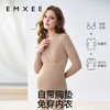 【家居服专场】嫚熙孕妇秋衣秋裤套装免穿内衣月子服带胸垫保暖内衣 商品缩略图3