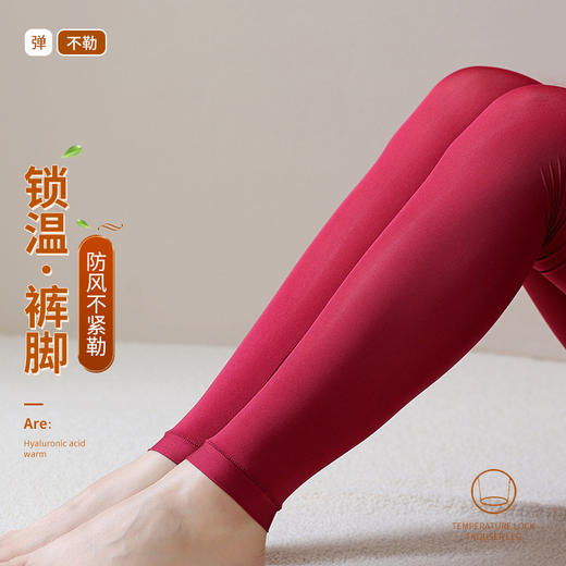 轻薄肌底衣 秋冬保暖内衣女士套装美肤衣 丝滑裸感 百搭修身显瘦 内搭打底衫可外穿 舒适无痕透气高弹长袖超薄款 商品图3