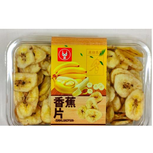 【8.5元/盒】散装U果香蕉片（0900275） 商品图0