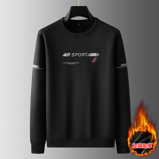 【新款DPF】大依优型大码加绒卫衣圆领长袖加肥加大休闲运动上衣男打底衫胖子 商品图0