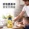 Numbudh南堡 氨基酸柠檬洗洁精1.2kg 商品缩略图3