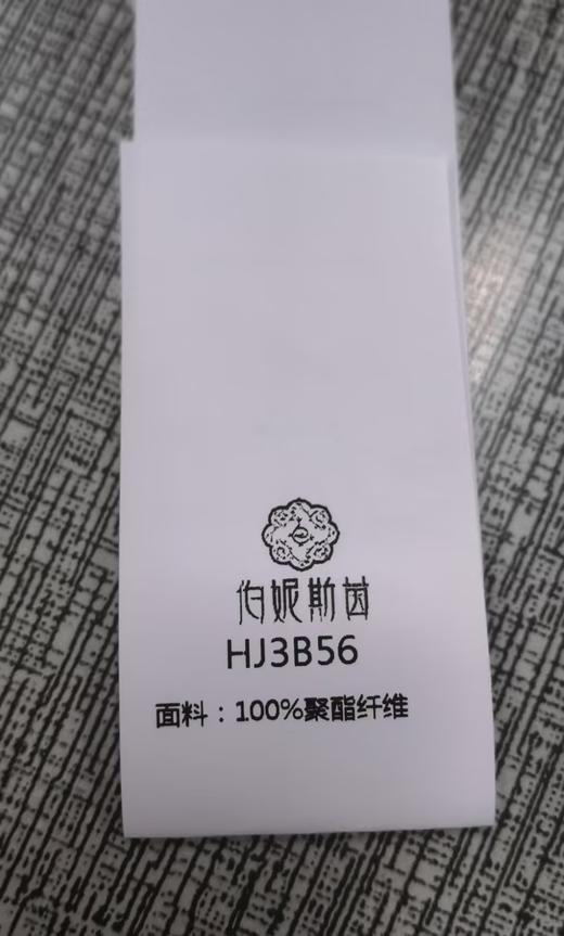 HJ3B56_魏紫色_半裙_秋冬_高腰直筒包臀中长款亮丝提花修身_高级女装_BERNIEELEN 伯妮斯茵 商品图2