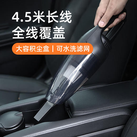 Auto Travel美旅 车载吸尘器  AT-1016有线款 商品图1
