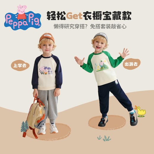 【两件套】【90-140】【小猪佩奇】男童卡通撞色卫衣套装 商品图9