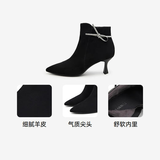 千百度细高跟绒面法式时装靴女冬季通勤洋气真皮小短靴子A24577530 商品图3